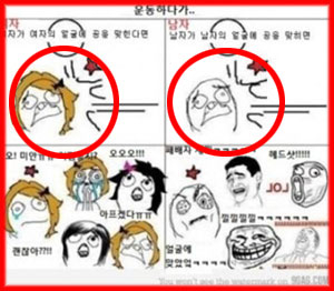 체육시간 남녀 차이 