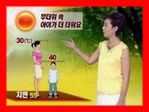 키가 커야 하는 이유 \