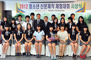 ▲10일 매일신문사와 한국언론진흥재단이 공동 주최한 