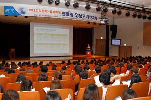 영남대는 10일 교내 천마아트센터 챔버홀에서 