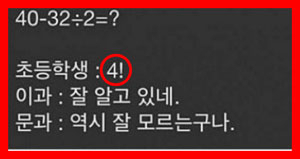 이과 문과 구분법 