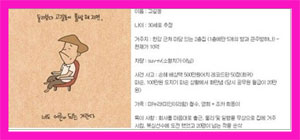 길동의 스펙 