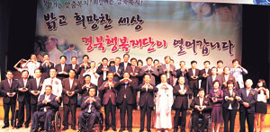 ▲지난해 경북행복재단 출범식 모습.