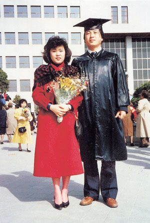 민주당 대선 경선에 나선 김두관 전 경남도지사의 대학졸업식(1987년) 사진. 김 전 지사와 부인 채정자(51) 씨가 나란히 서 사진을 찍고 있다. 사진제공: 김두관 후보 선거대책본부