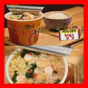 은지원 컵밥 