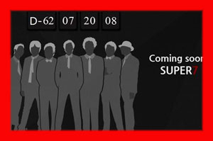 무한도전 SUPER7 콘서트 무조건 가는거야~ 