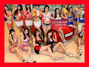 2012 서울오토살롱 개막 