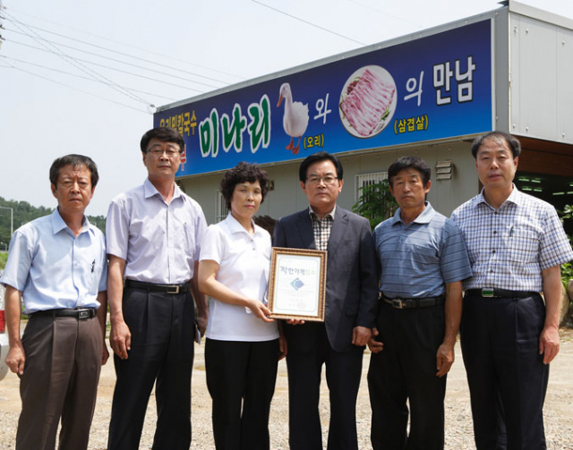 칠곡군은 지난 13일 착한가격업소로 새로 지정된 기산면 행정리 