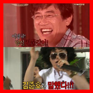 박성광 폭로 