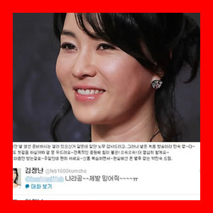 신품 김정난 인증 
