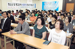 ▲대구학원총연합회 주최 