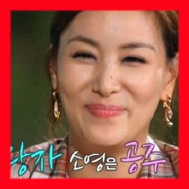 고소영 오빠 
