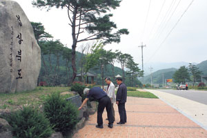 1996년 고 이의근 경상북도지사가 영주 부석면 남대리와 충북 단양군 의풍리의 경계 지점에 설치한 도 경계석.