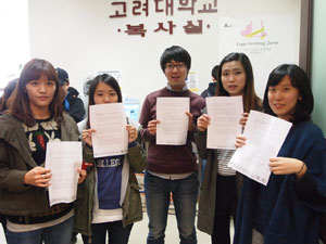 대학생들에게 출력서비스를 무료로 제공하고 종이 여백에 광고를 하는 형태의 사업아이템이 주목받고 있다. 애드투페이퍼 제공