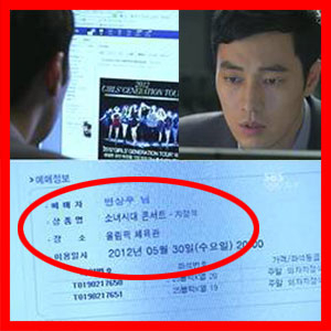유령 속 소녀시대 