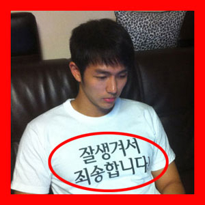 임슬옹 