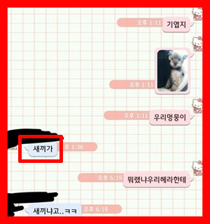사투리 서울말 만났을 때 