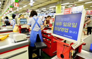 대구 달서구 한 대형마트가 의무휴업일인 22일(일)에도 정상영업을 한다는 안내를 하고 있다. 우태욱기자 woo@msnet.co.kr