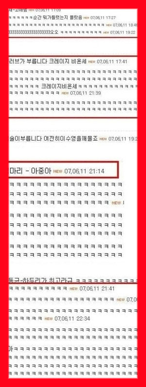 가수 노래 제목 바꾸기 