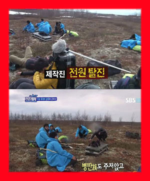 정글의 법칙2 촬영 중단 