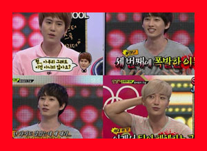 슈퍼주니어 몸싸움 전말 