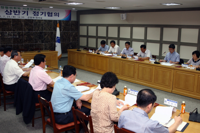 칠곡군은 칠곡군청공무원직장협의회와 지난 24일 군청 제1회의실에서 정기협의회를 개최했다.