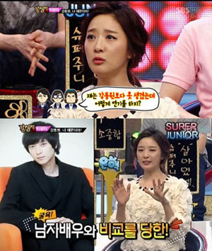 이청아 외모 굴욕 