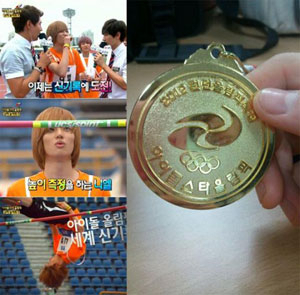 니엘 높이뛰기 금메달 