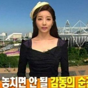 양승은 의상 