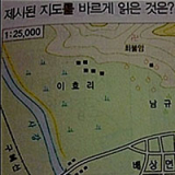 학교별 별난 시험지 