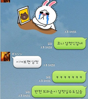 네이버 라인의 반전 