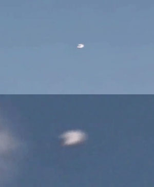 부산 말굽 UFO 