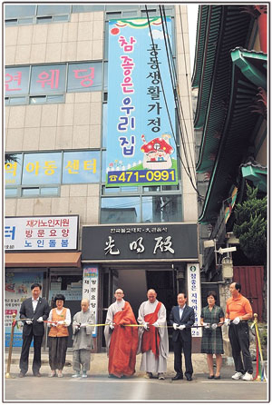 한국불교대학 대관음사 내 100여㎡ 규모로 마련된 