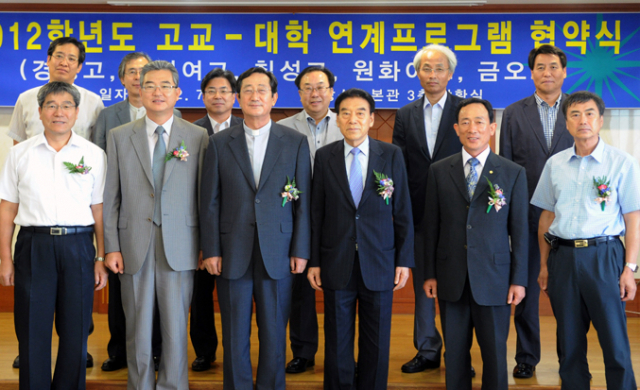 대구가톨릭대는 30일 대구＆#8228;경북지역 5개 고교와 