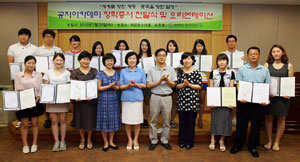 중국 교육부로부터 장학생으로 선발된 계명대 공자아카데미 출신 학생들이 이달 25일 계명대에서 장학증서를 받고 기념촬영을 했다.