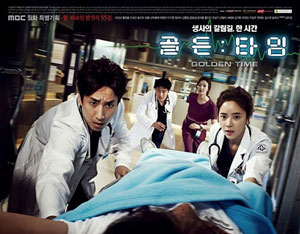 골든타임 시청률 하락 그래도 1위!…타 방송사는? 