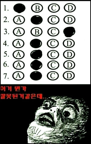 마킹할 때 공감 