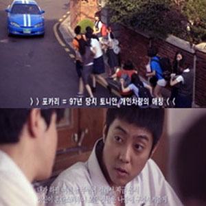 응답하라 1997 자막 화제 