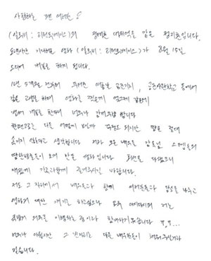 비 글씨체 