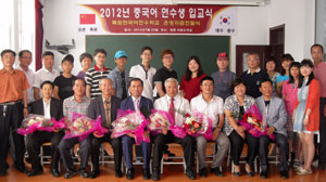 민족통일 대구중구협의회가 지원하는 창춘시 록원구 조선족 소학교에서 열린 중국어 연수생 입교식 모습.