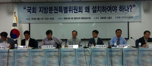 이달 1일 국회 도서관에서 