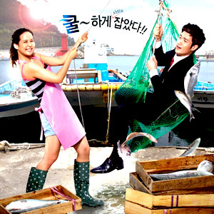 해운대 연인들 시청률 