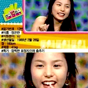 민효린 과거 사진 