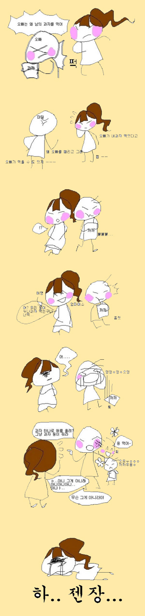 둘째의 서러움 