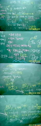 국어시간 텔미 분석 
