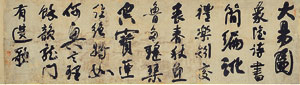 석재 서병오 작 