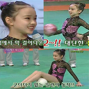 손연재 4년 전 완성된 미모…