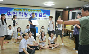 ▲1박 2일 취업캠프에 참가한 구미대 세무회계과 학생들이 업체 대표들과 게임을 하며 즐거운 시간을 보내고 있다.