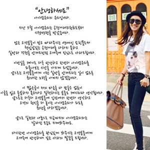 유리 공식사과 