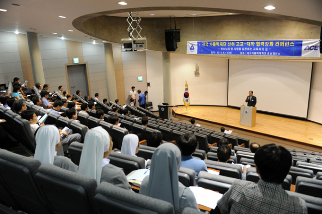 대구가톨릭대는 14일 전국 가톨릭재단 산하 고교와의 협력강화를 위한 컨퍼런스를 개최해 참 인재 양성을 위한 새로운 교육모델 개발 등에 대한 논의를 가졌다.